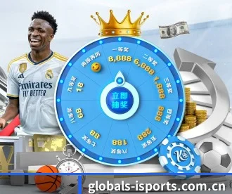 globals-isports.com.cn APP 深度功能 - 2026 FIFA World Cup
